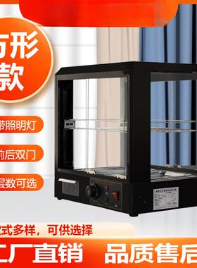 商SNA用保温柜油条汉堡鸡炸展示柜透小型加热恒温箱挞蛋烤鸭明保