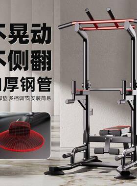单用杠家室内体引向上器双杠体落地吊BOR杠架单杆单墙扛家庭健身
