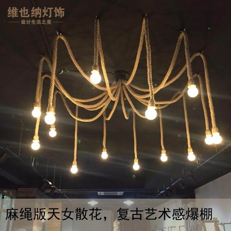工业发风麻理绳吊灯DLG天女散花创意个店性服装店装饰廊发网红灯,鲜花速递/花卉仿真/绿植园艺,其它园艺用品,淘宝优惠券,粉丝福利购,淘宝优惠卷