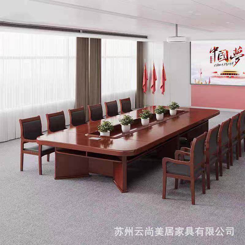 会议桌无品牌/椅椭圆形办公桌代简实木皮谈现桌椅组洽合大型油约