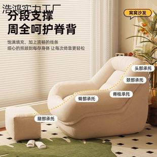 懒人沙DLS发可躺客可睡窝小沙窝发榻榻米阳台卧室厅式 单人法复古