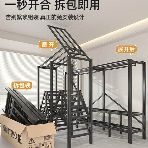 免安装折简易布用衣柜家用卧室出租房全钢架济型结实耐023-NQ叠用