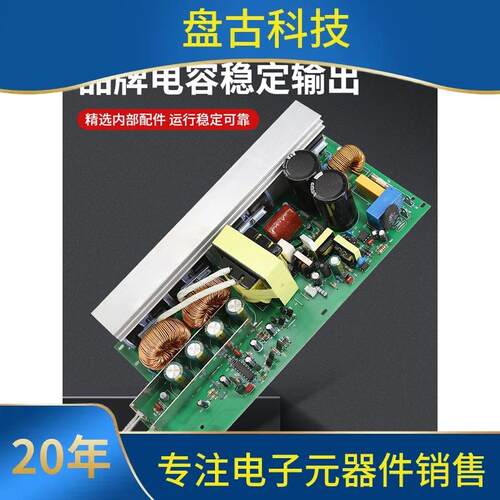 纬开关电源20大功率开转12V24V6V48伏大2功率500W1000明W2000W3直