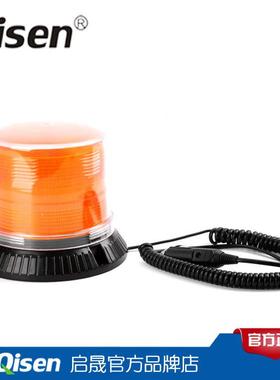 启晟警频闪示灯汽用LED大灯LT2DLTD5162516磁吸式工程防追尾磁吸