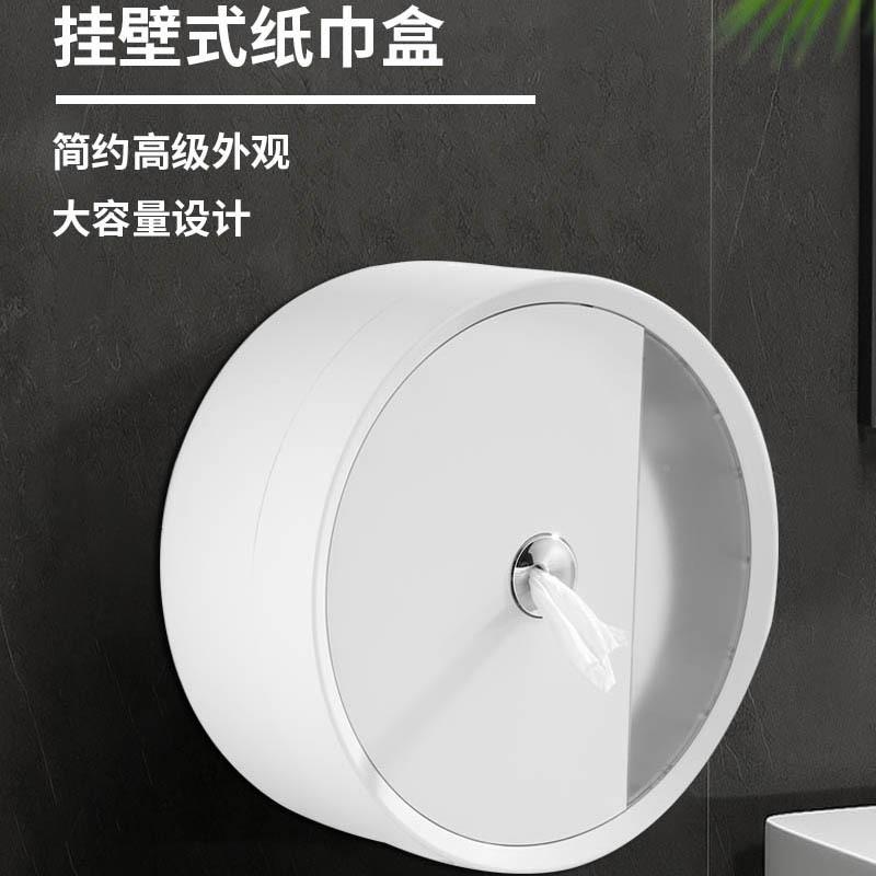 免打孔心盒抽纸纸巾盒公共中卫生间DIR心商场厕纸盒防水中抽纸子