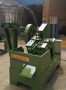 全自动盘振动JIC搓丝机厂多功能螺纹车纹床搓搓槽机松峰机械家直