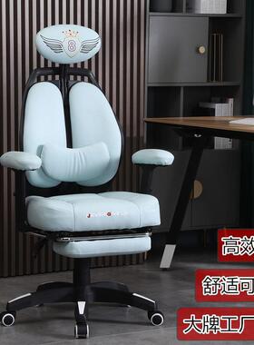 人体工TAA学椅电竞电脑办椅舒椅坐适久升降扶手无极可躺兼学习公