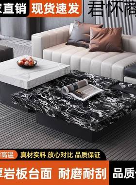 长形岩板方茶FXX几现代简约型极简轻法式客厅家用小意式户方茶几