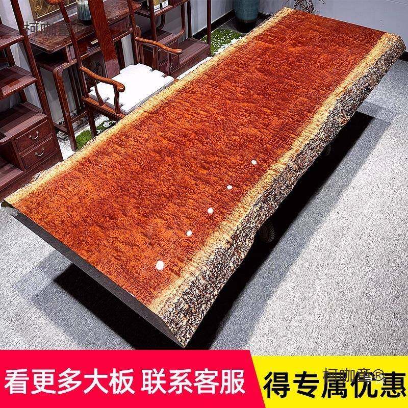 缅甸花巴梨木家具会议桌面花大板桌自然实木原麦木大板西CAR木茶,鲜花速递/花卉仿真/绿植园艺,其它园艺用品,淘宝优惠券,粉丝福利购,淘宝优惠卷