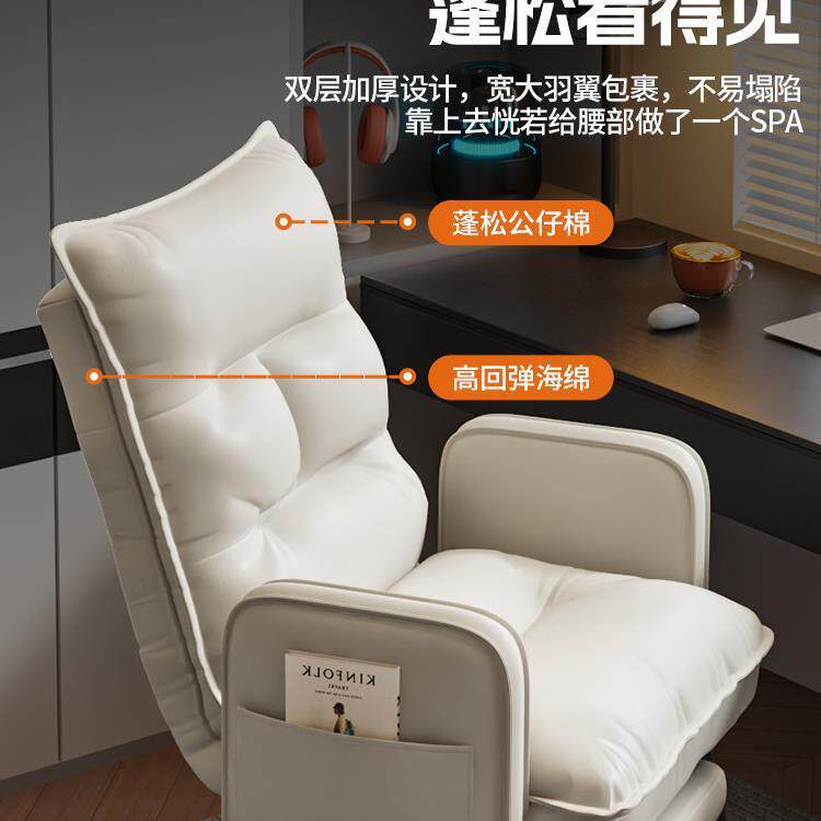 电椅子舒服YNR久脑办公座椅家用可躺宿坐学生舍靠背懒人椅书桌沙