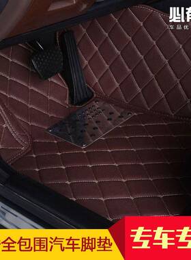 马自达3xela昂克赛拉68NIQCX-7阿特兹包睿翼专用汽车脚垫A大全围