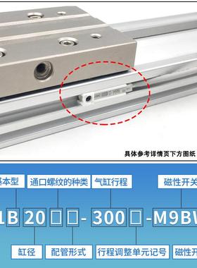 SHMC原装无杆气缸MY1B/2532/402-100QCT/150/00/300/400/500LZ//A