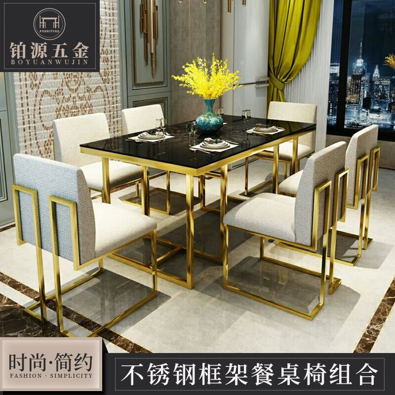轻奢金色客厅时尚简约现代不锈钢长方形玻璃餐桌椅组合餐桌餐椅