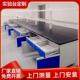 全钢验台学校化学实验桌钢木作实验实室工台pp吊柜中作央操台WMQ