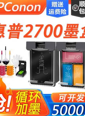 56BVQ适2700打OOF印机5墨盒80l68x2673027202723原装Desk