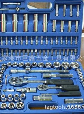 1钢02458套套筒组件合工具汽套筒套装修工具铬钒套筒组合