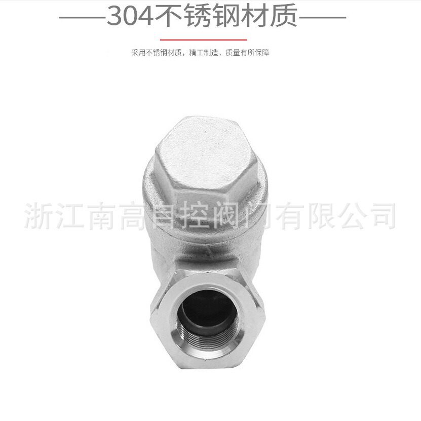 304不锈钢Y型内螺纹过滤器