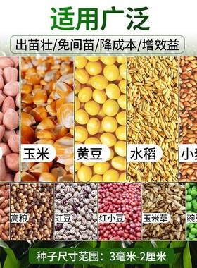 手推式种花生玉黄AEG豆播种机播器新全款自动小精型多功能米点播