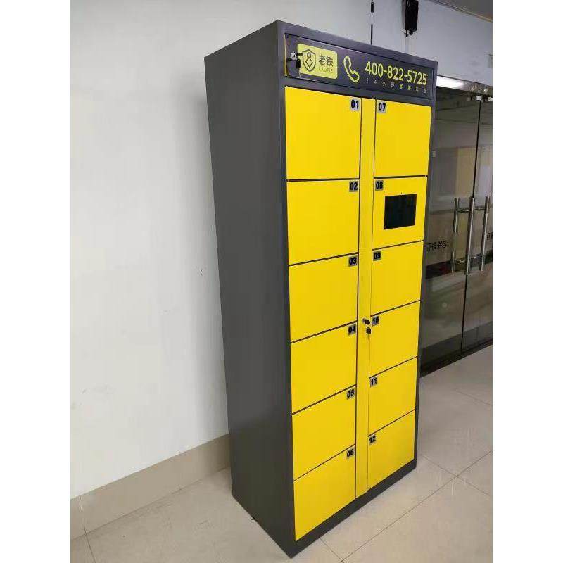 鹤壁智红外码条寄存柜/山存包柜/储物柜/酒能吧979温泉庄场所用