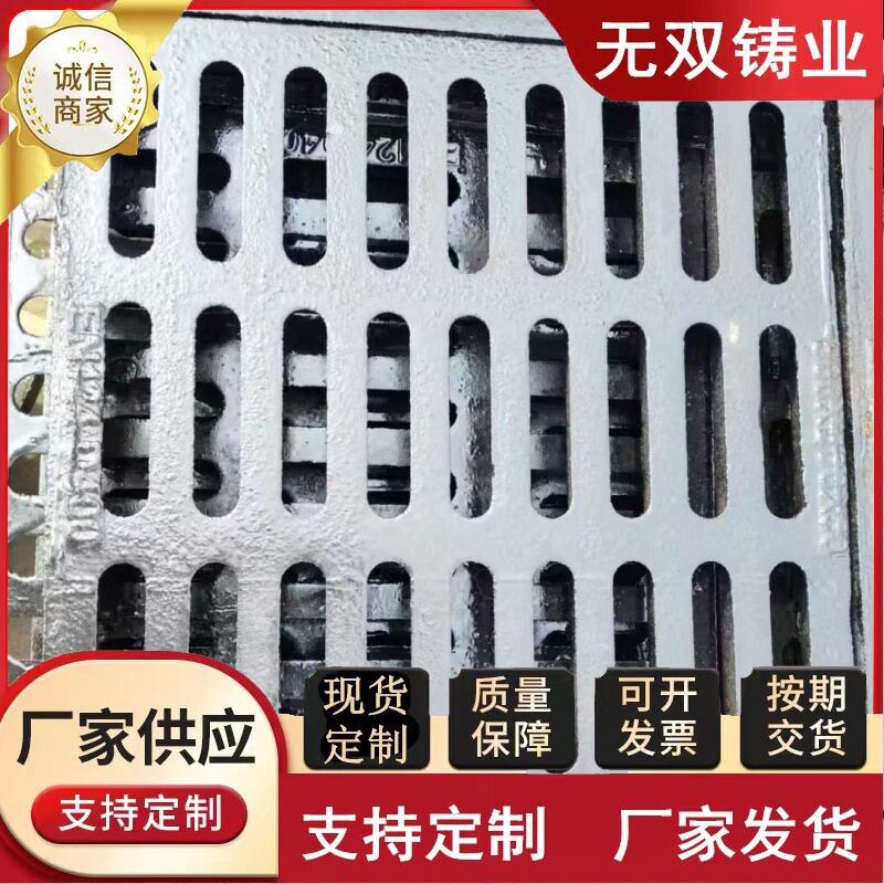 现货球墨铸铁雨水篦子沟盖板450*750铸铁套篦单篦井盖方形排水盖