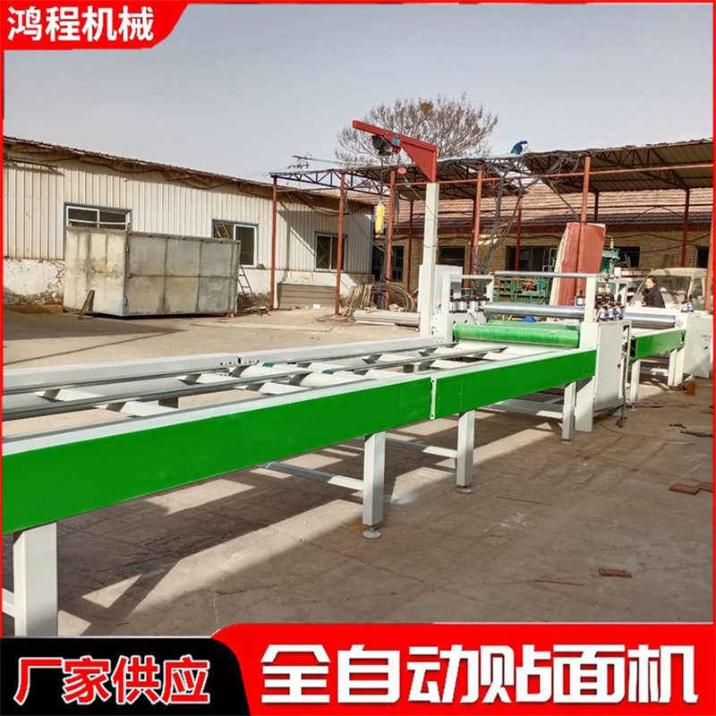 自动涂胶片材卷材复合贴面机