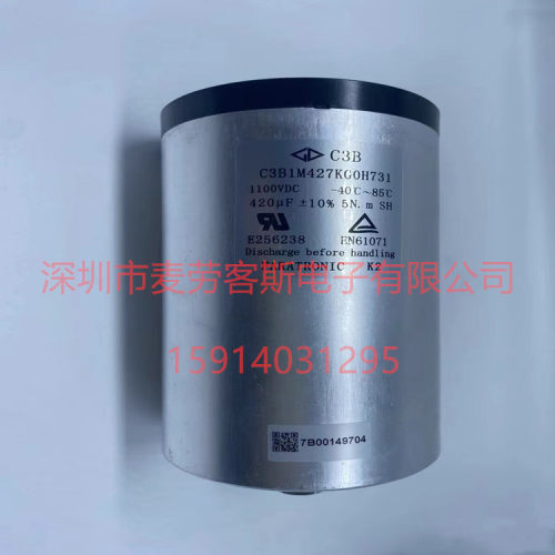 C3B1M427KG0H731 FARATRONIC 420uF1100VDC 风电储能 滤波电容