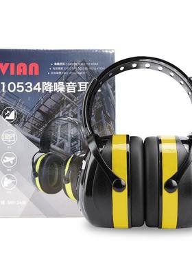 V耳INERX10534隔音耳罩睡A觉音睡眠专用防噪宿舍专业降噪超强工业