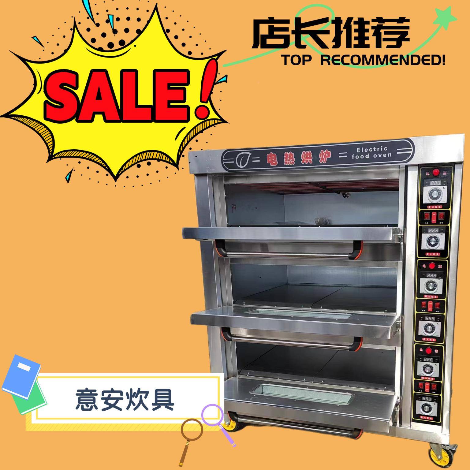 单层层双三六层仪旋UNB钮款电烤箱商用三门表控烤箱电热烤炉