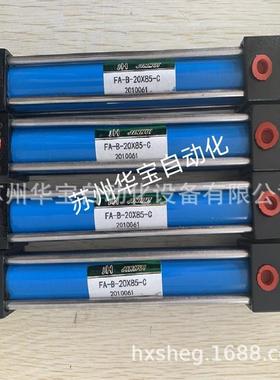 JINHUI薄型油压缸JHS-SD-0-5R0S-N-RKHR-IN金汇5油缸