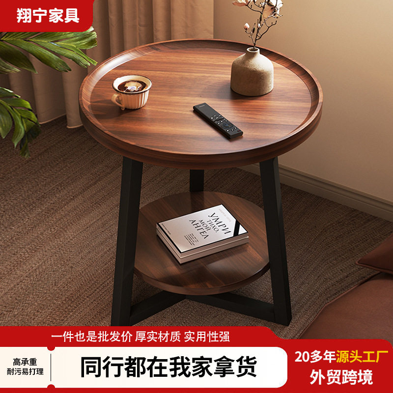 茶几边几家用小户型沙发边几圆形阳台小桌子茶桌简约床头收纳架