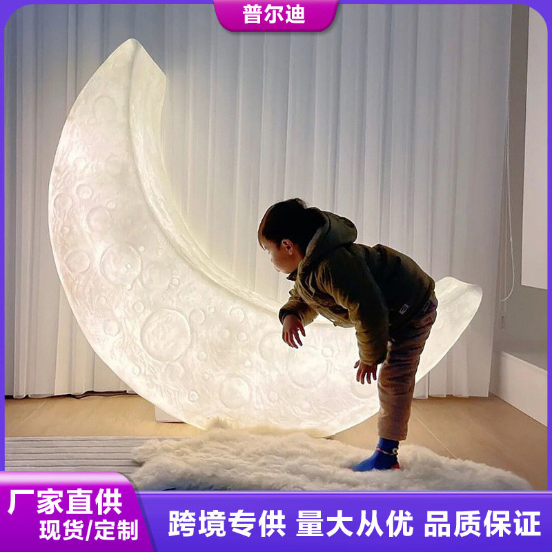 月亮灯户外太阳能月牙灯庭院景观草坪灯