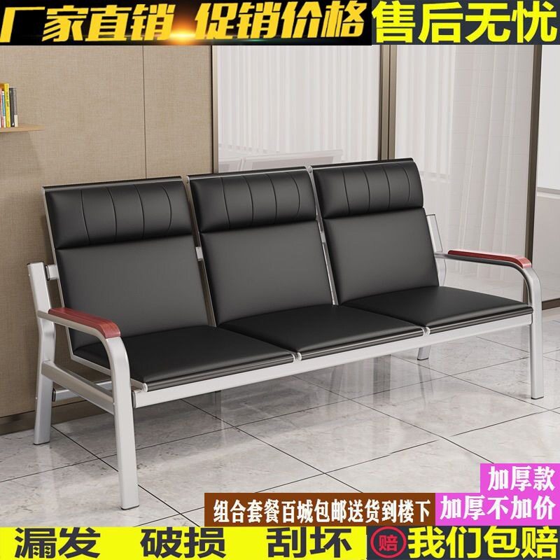 办公沙发三人位单人铁架小户