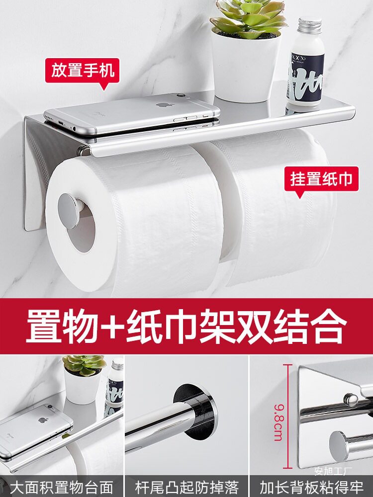 卫生间放纸篮壁挂式卷纸梳妆台厕所黑色双厕纸架免打孔家用置物架