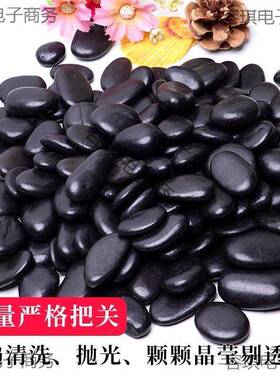 庭院雨黑花石50石装饰园林铺路石花园头黑色YUA造景石黑铺斤鹅卵