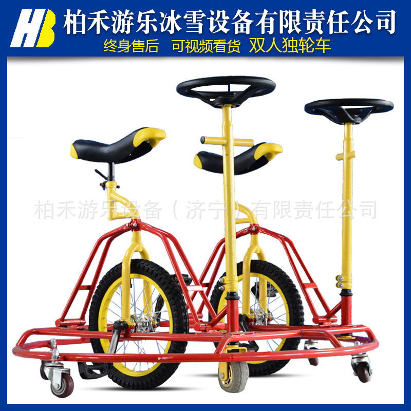 2024新款升级冰上自行车 冰上游乐设备冰上爬犁 双人亲子自行车