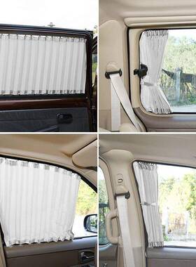 长ZTW安凌轩专车专车用汽车帘防晒窗遮阳帘载车用双轨道式私密遮