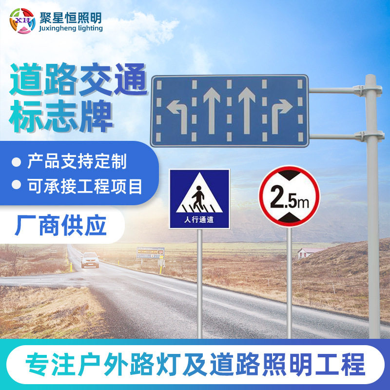 城市道路F型铝合金反光标志牌杆