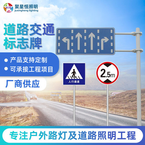 城市道路F型铝合金反光标志牌杆