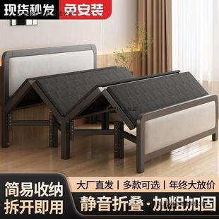 折叠床家用双人结床出租屋午成休午睡简易便携用人铁DYU床实耐单