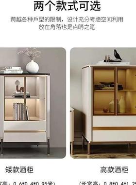 红小酒FSN柜展窄示柜轻柜奢小户型客厅玻璃现代简约超小型餐边柜