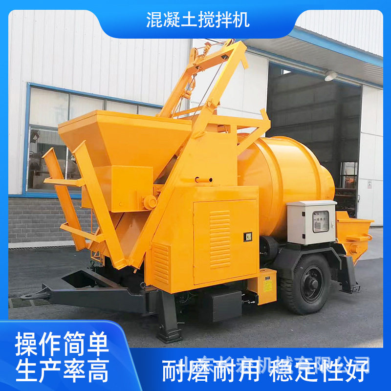 搅拌车混凝土搅拌泵送一体机工地基建混凝土搅拌建筑砂浆输送泵车