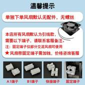 JXU2柜2580交流风扇22cm散热风扇20v铁叶耐高温风扇电热机柜散2风