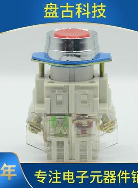 上海森奥SAY7-F平头一按钮SAY7KKY-F停止启动按钮开关孔2一2MM开