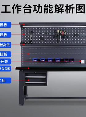 型防静工电20402作台车间实验抽室钳工台不锈钢操作台工具屉承重