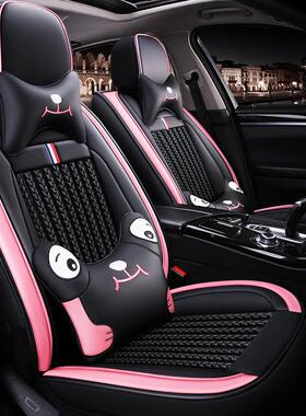 RXT卡通皮冰全包围车坐垫吉汽专用利丝帝豪GL博瑞博越帝豪GS专用