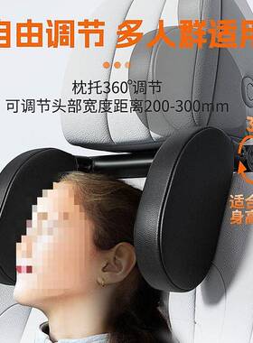 可调节汽车型枕创意车载内饰用品侧儿童旅行头睡眠U记忆鑫益MYI靠