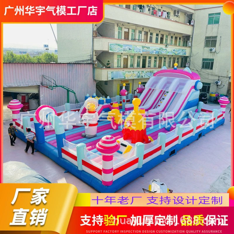 儿童充气城堡室外大型蹦蹦床淘气堡广场乐园户外小型网红冲气滑梯