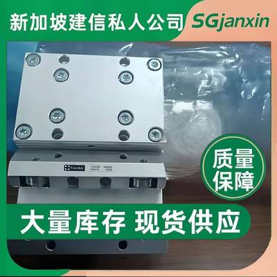 德国进口FRANKE钢丝轨MNE道FDA115KFA20k8444ADFDA25K84363A轴承