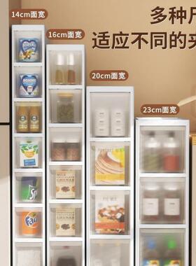 //透明夹缝纳柜家用抽屉式厨ROZ收房缝边物隙超窄储柜桌下柜