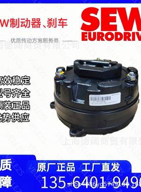 ews制动器BE3230N400AC德国赛ICU威双刹车片抱闸m高扭矩0耐磨刹车